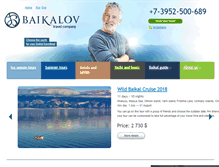 Tablet Screenshot of en.baikalov.ru