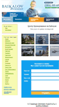 Mobile Screenshot of booking.baikalov.ru